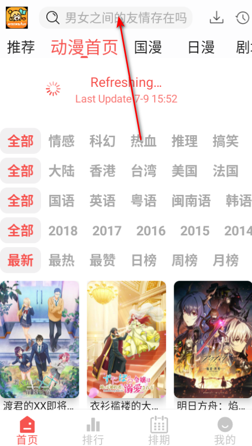 fanٷ