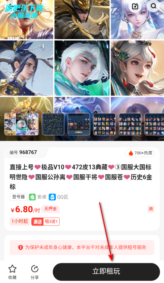 qʥרҵ潻ƽ̨