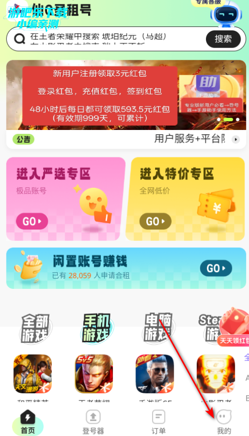 qʥרҵ潻ƽ̨