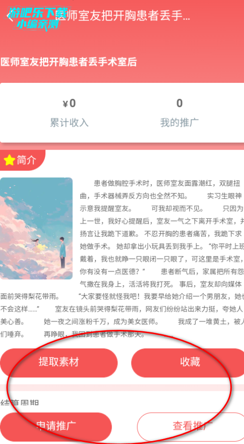 ʯappٷѰ
