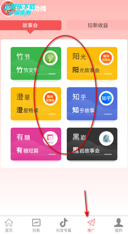 ʯappٷѰ