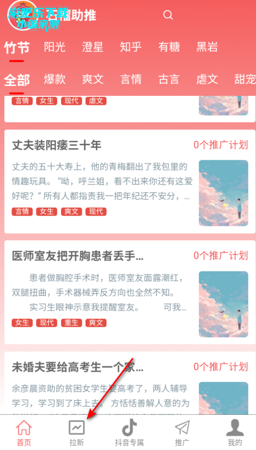ʯappٷѰ