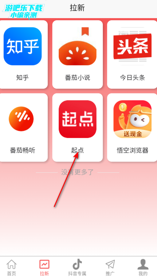ʯappٷѰ
