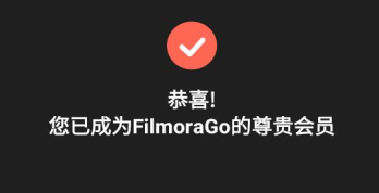 Ӱ¼רҵ(FilmoraGo)