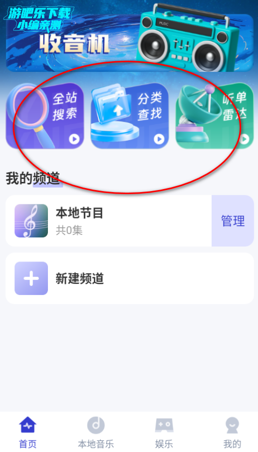 ֻapp°2025
