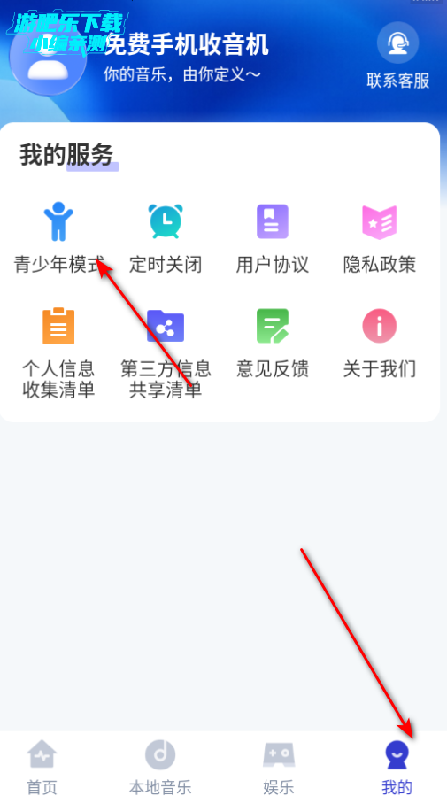 ֻapp°2025