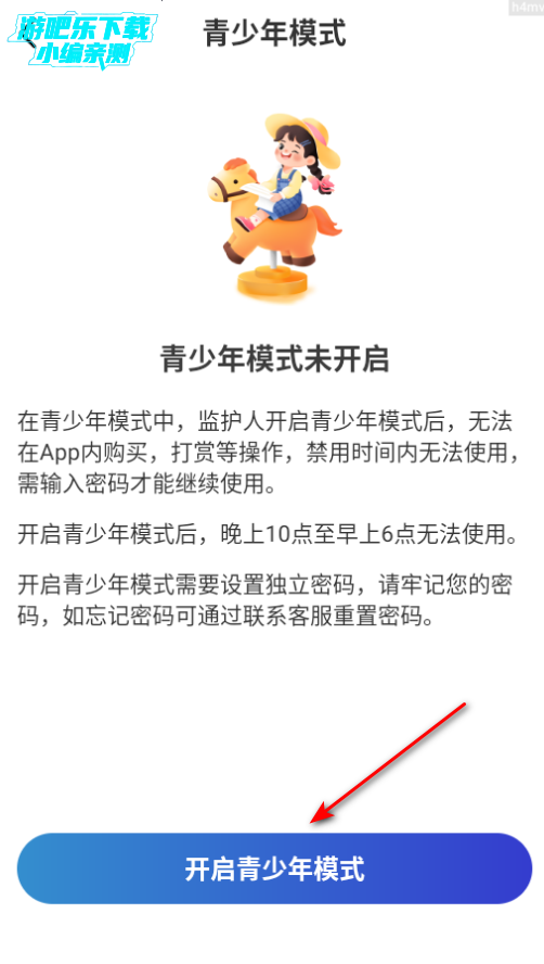 ֻapp°2025