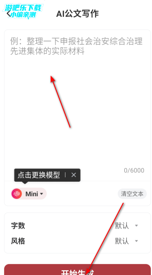 AI°