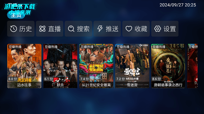 tvboxԴѰ(ȫõַ2025)