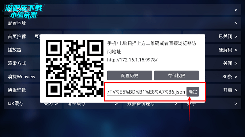 tvboxԴѰ(ȫõַ2025)
