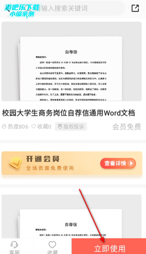 Word AIٷ°2025