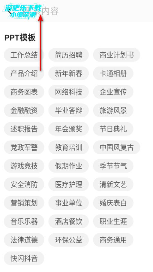 Word AIٷ°2025