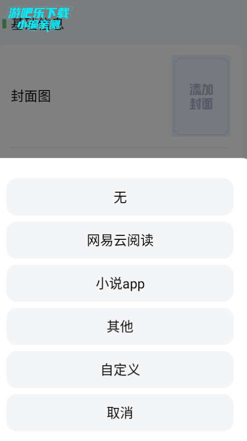 appٷ°2025