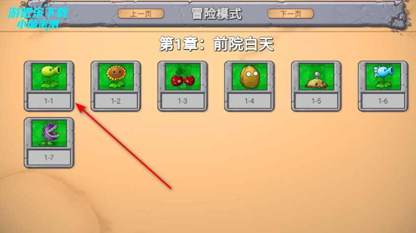 ֲսʬָ(PvZָ)