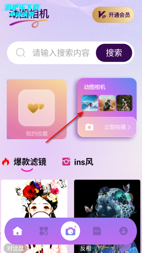liveͼappٷ