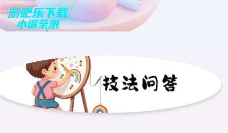 ʻʦappٷ