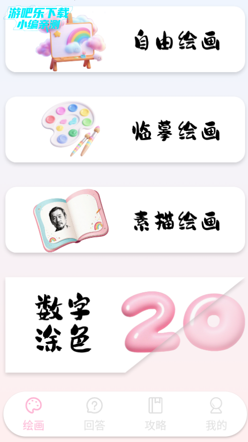 ʻʦappٷ