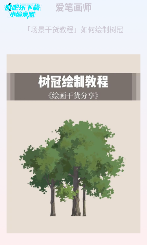 ʻʦappٷ