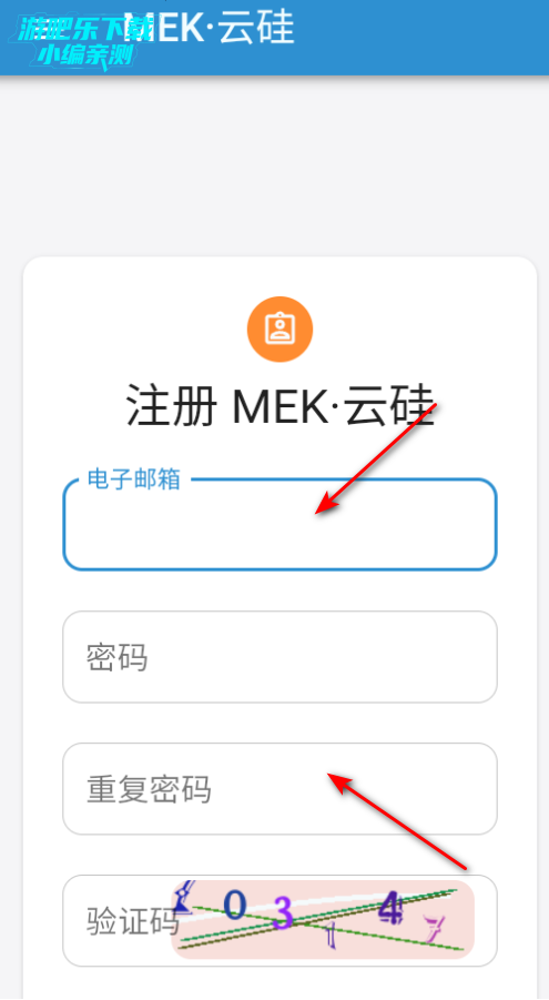 MEKƹ°2025