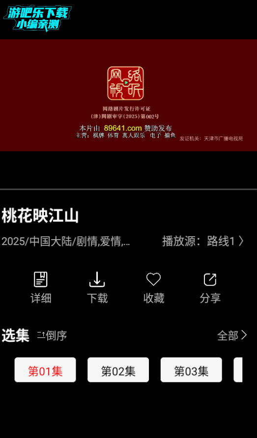 ҶӰѰ°2025