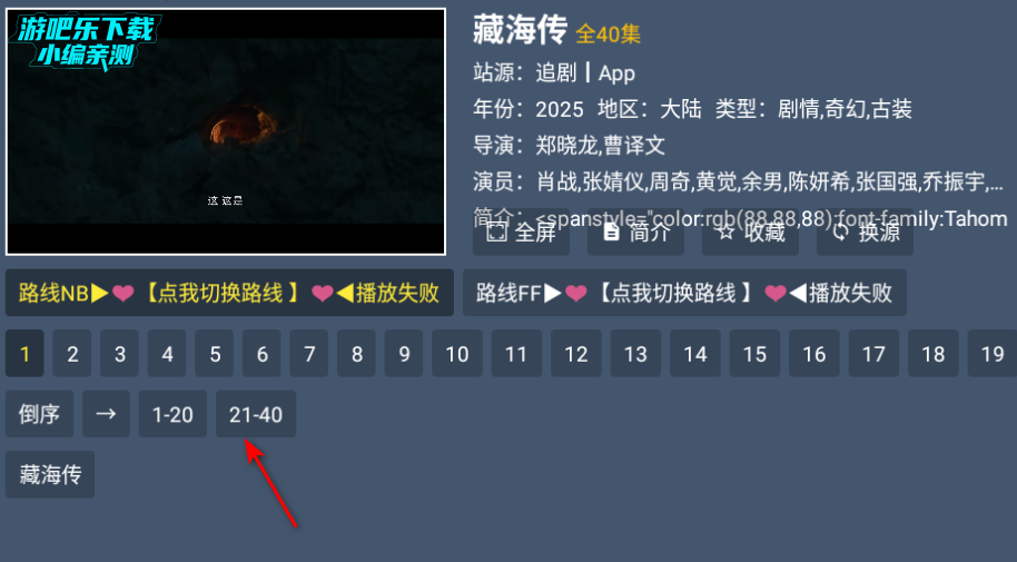 Ӻtv°2025