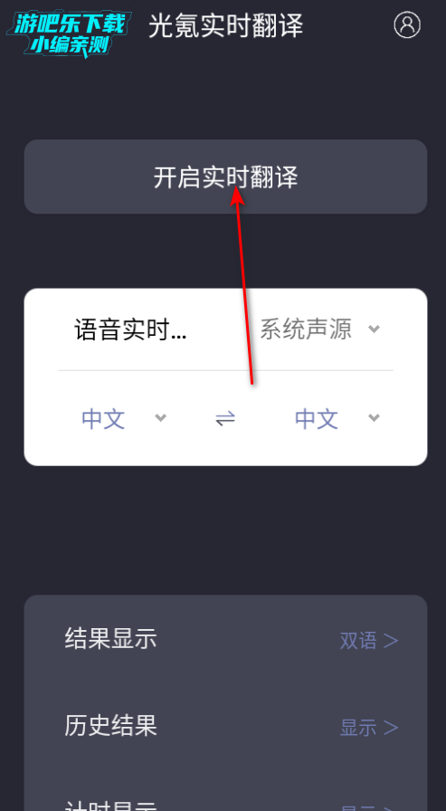 ʵʱٷ