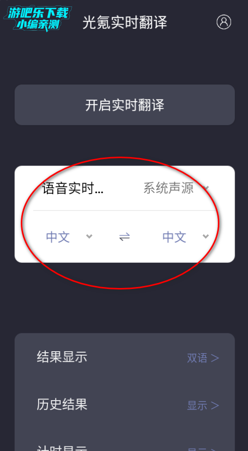 ʵʱٷ