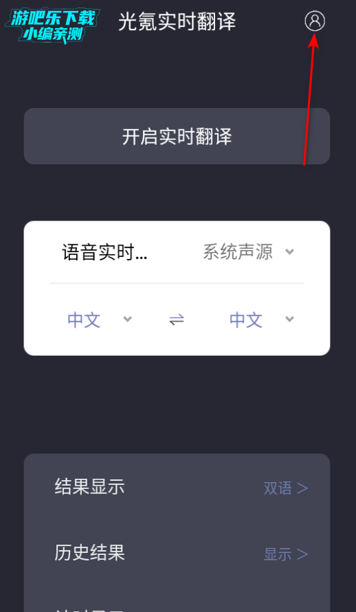ʵʱٷ