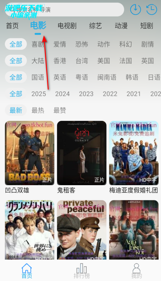 Ӱ°汾2025