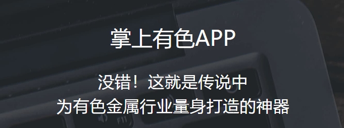 ƽƽ̨appа ƽƽ̨ ʮƽƽ̨Щapp