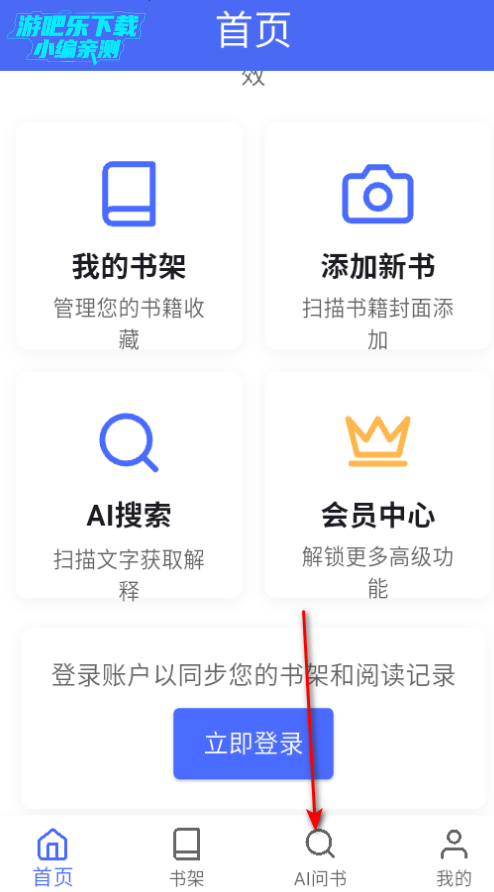 AI鰲׿