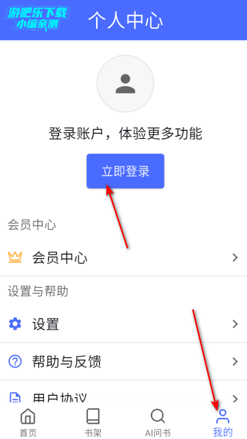 AI鰲׿