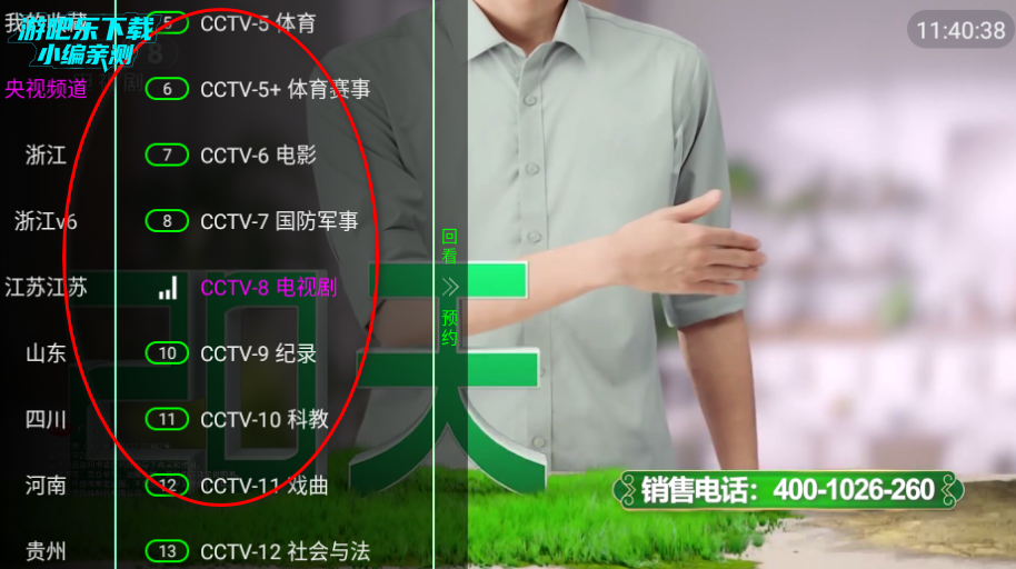 TVӰ°2025