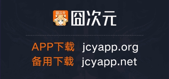 ׷Ƽapp2025 ׷Щ ׷ʲôѰ