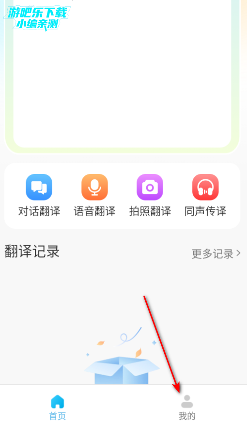 AIٷappٷ