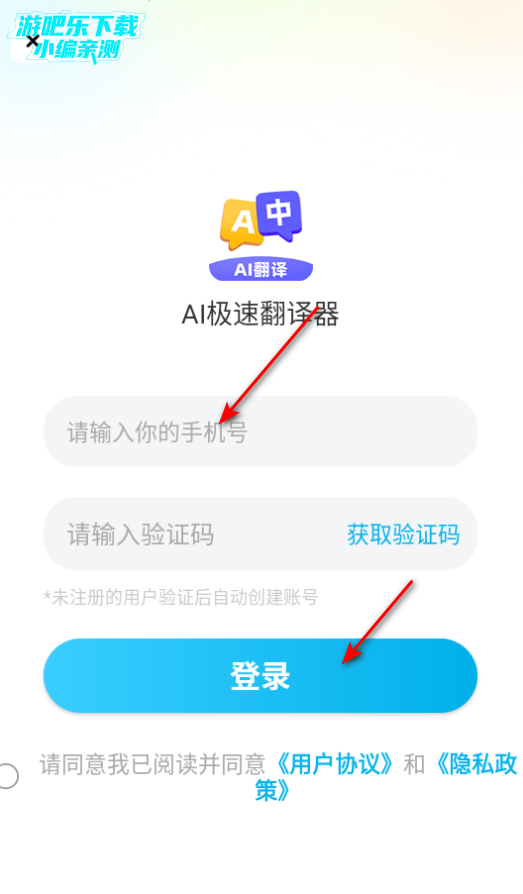 AIٷappٷ