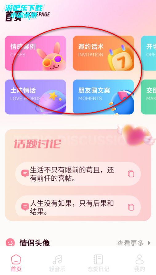 ûappٷ