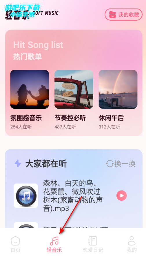 ûappٷ