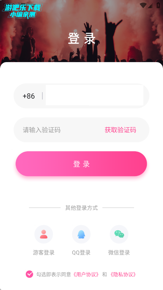 һͬgmvApp