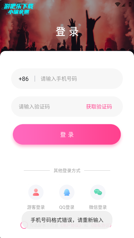 һͬgmvApp