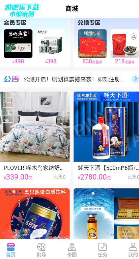绮㰲׿°