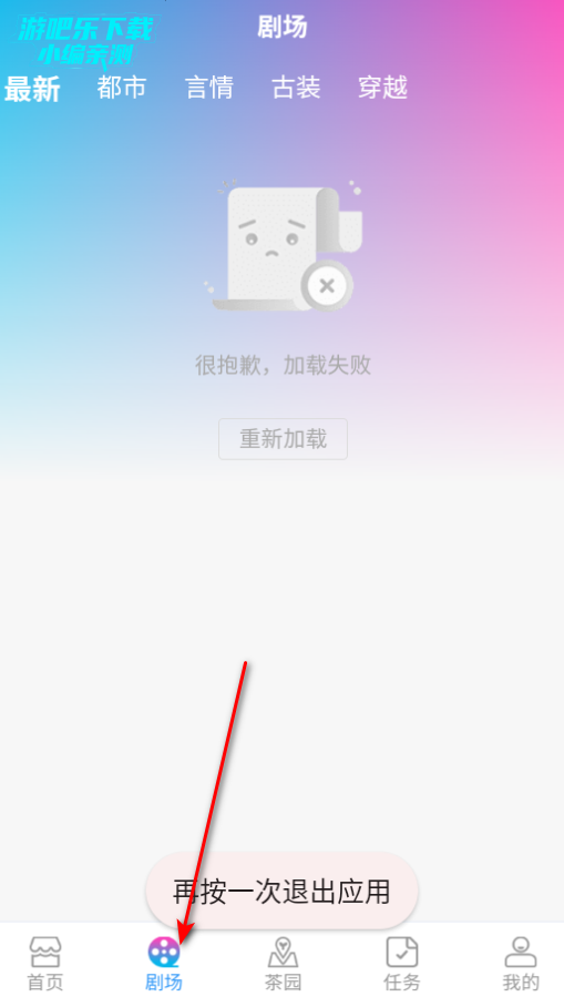 绮㰲׿°