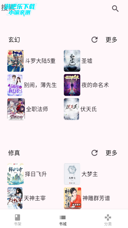 С˵Ѱ