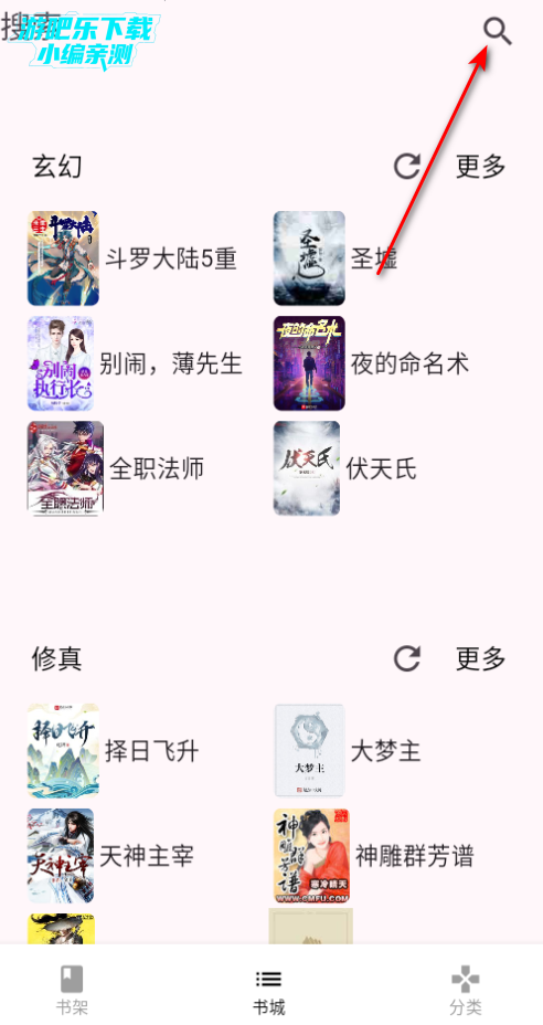 С˵Ѱ