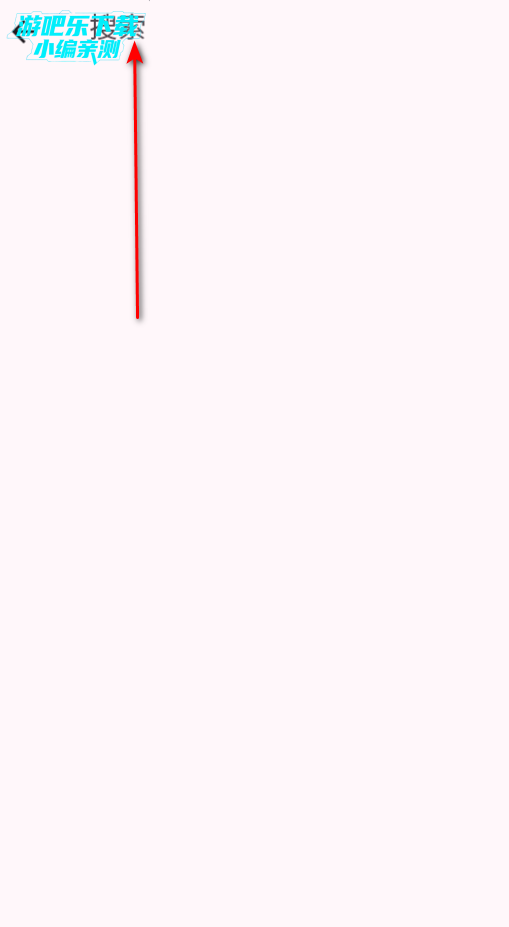 С˵Ѱ