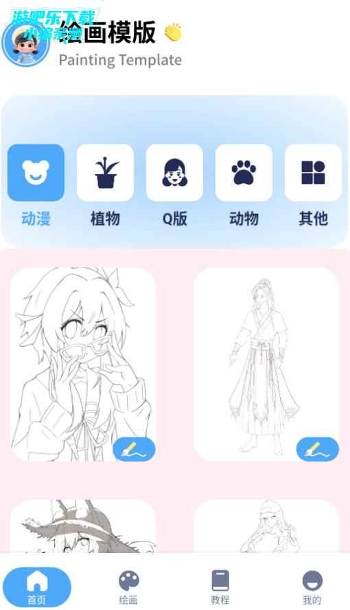 EԪͼ°2025