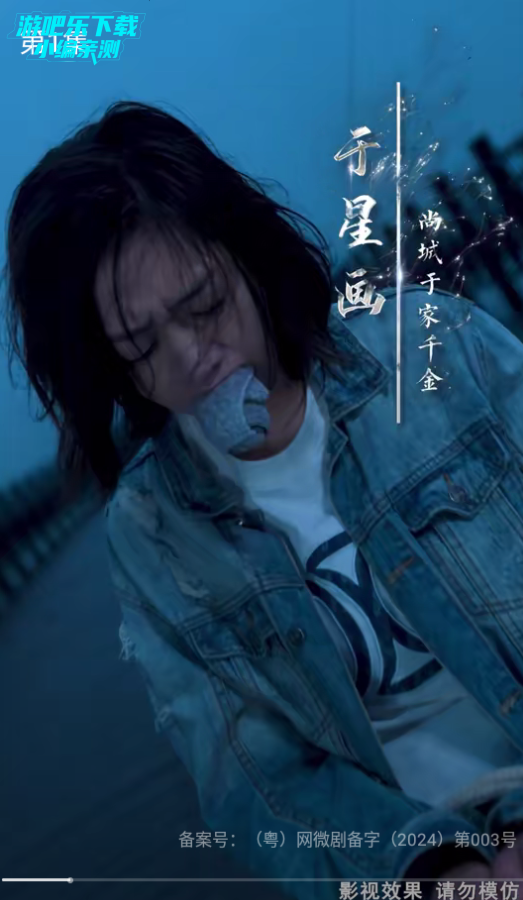 糡°2025