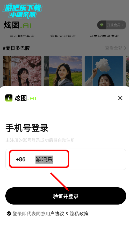 ͼaiAPPٷ2025°