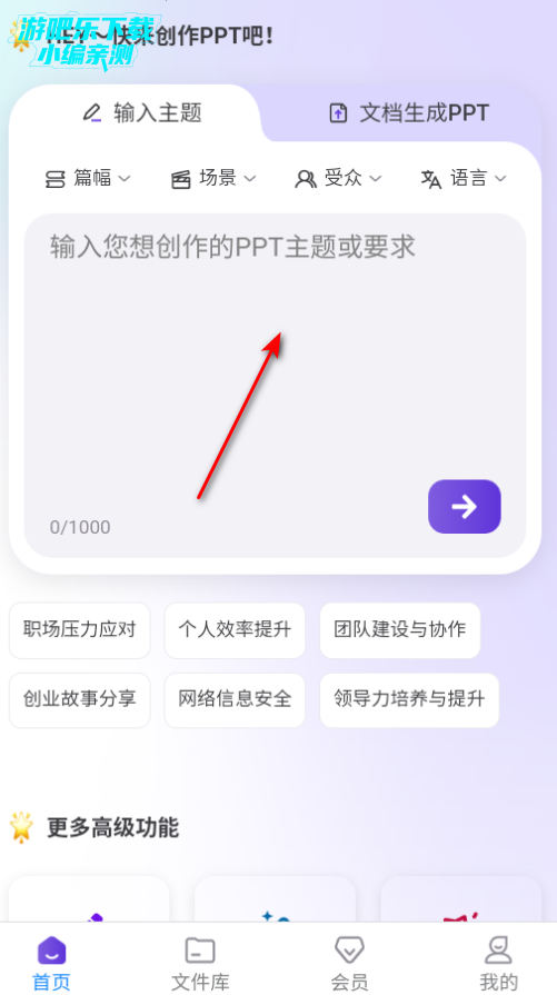 aipptרҵ