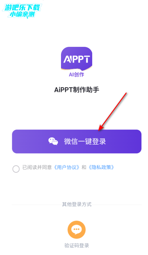 aipptרҵ